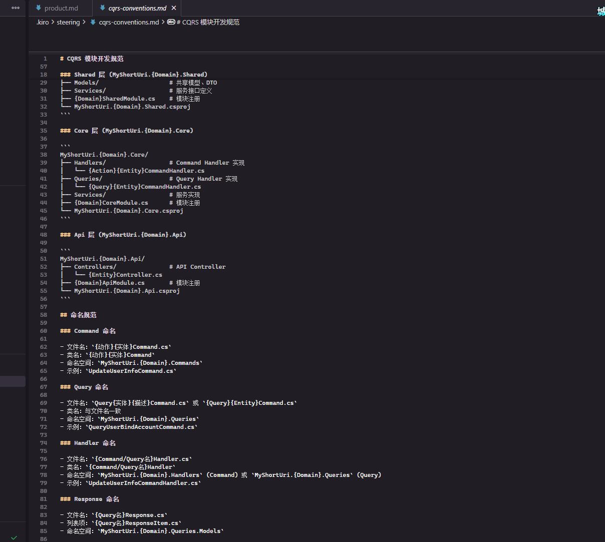 image-20260109094451145