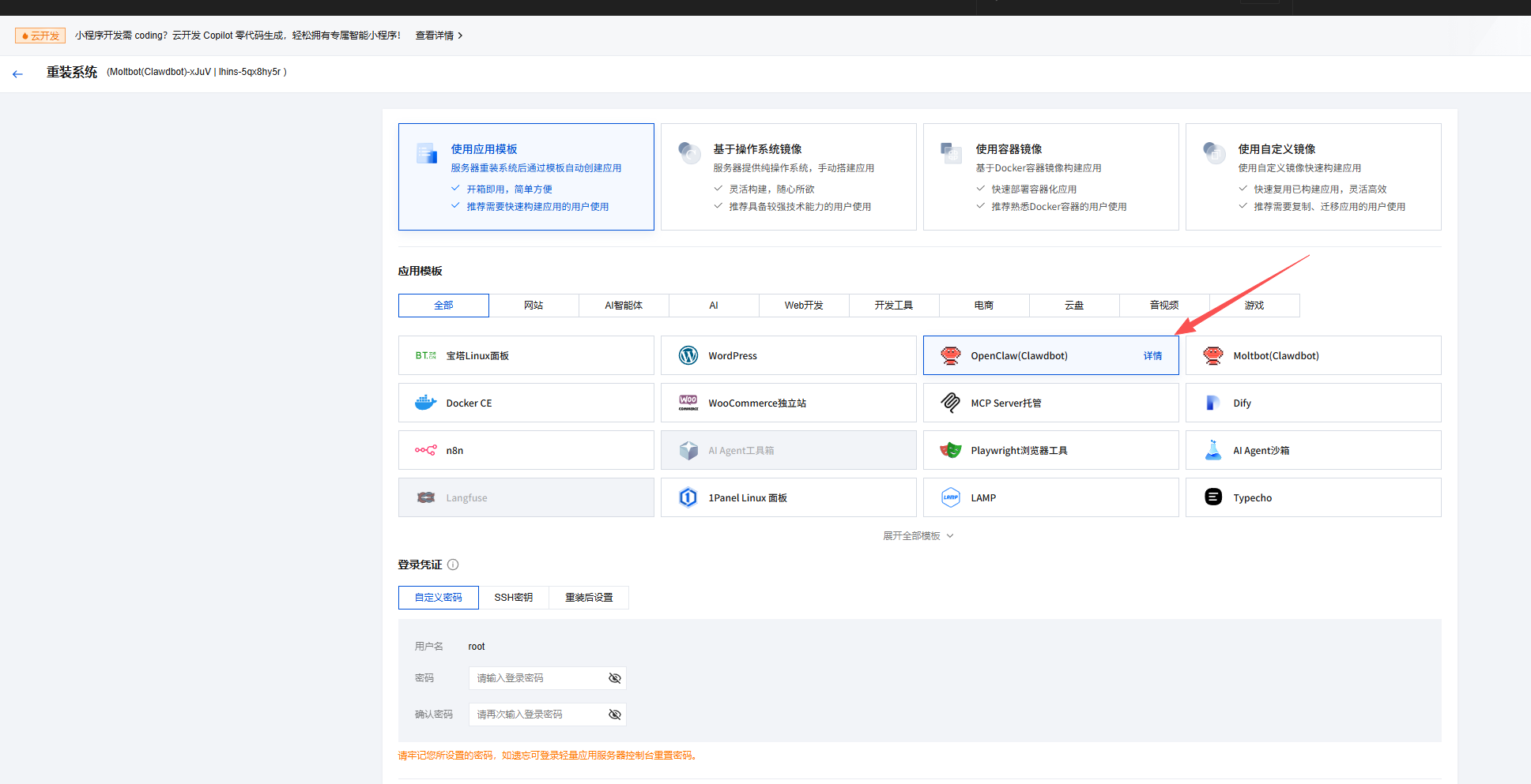 386c6ae2-ea4c-4744-a458-23dede64b906