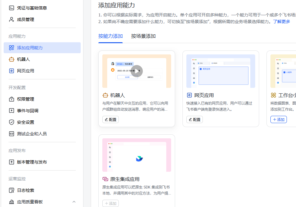 image-20260131144706538