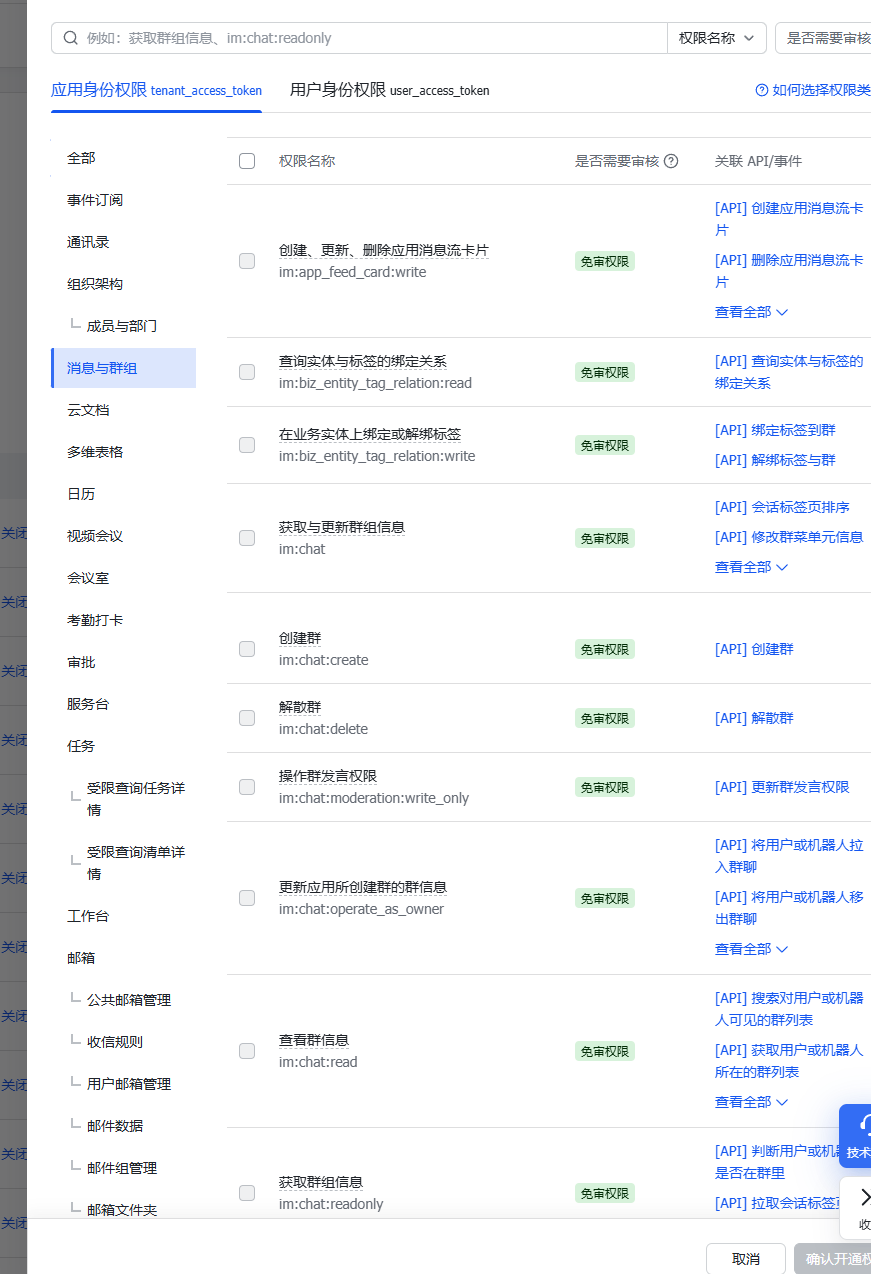 image-20260131144812115