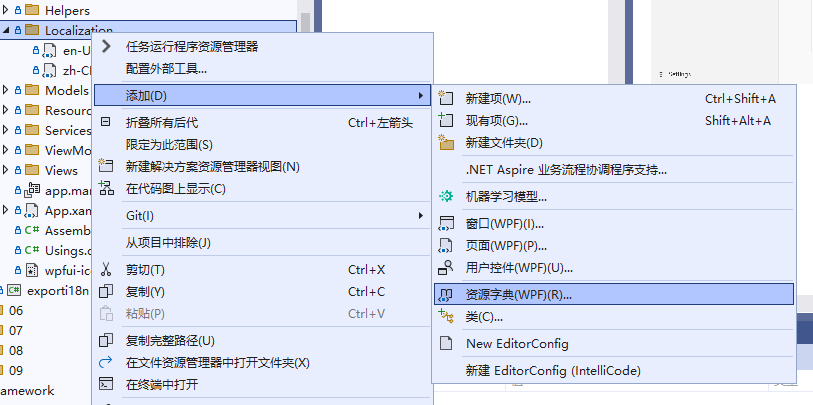 image-20250107204905149