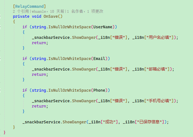 image-20250107205548977