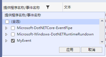 image-20230905204024958