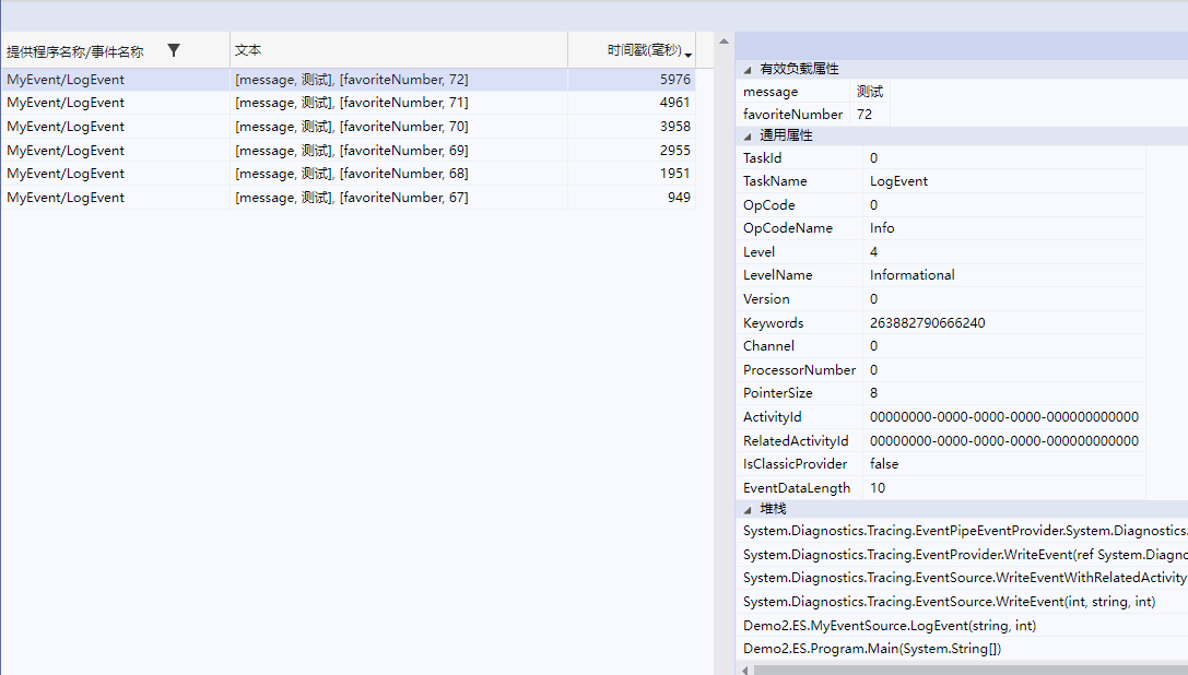 image-20230905204137262