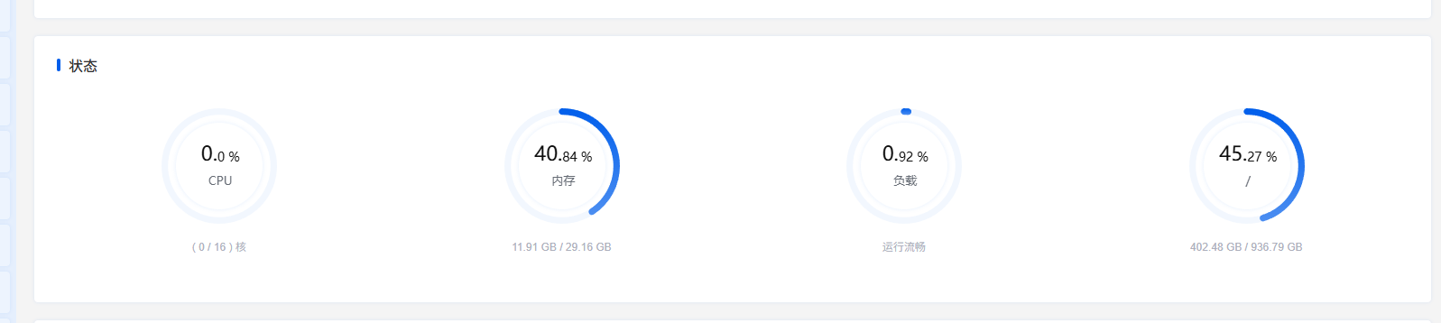 image-20260412082834518