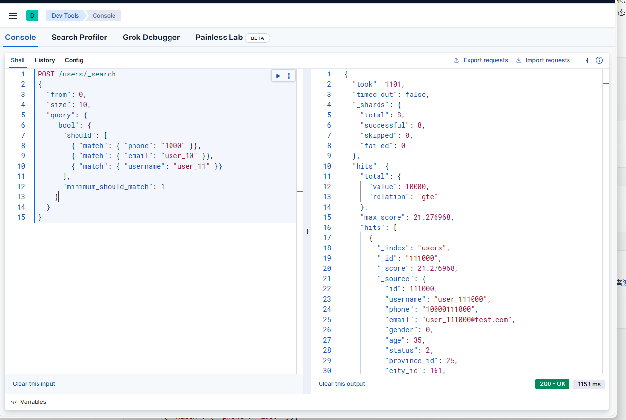 image-20260412173325365