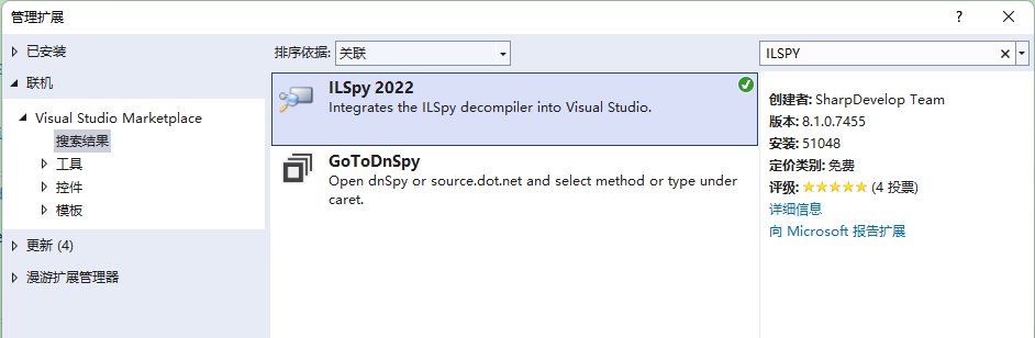 image-20230817193711194