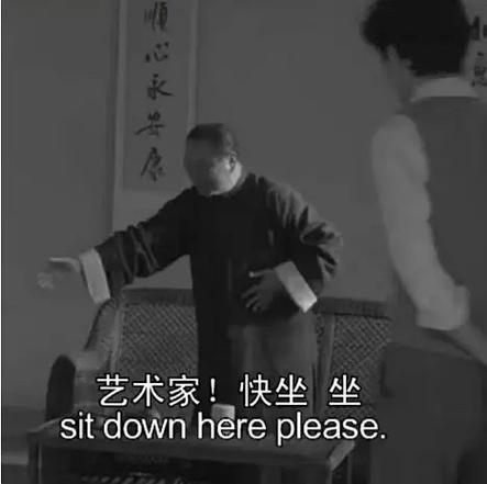 艺术家快坐