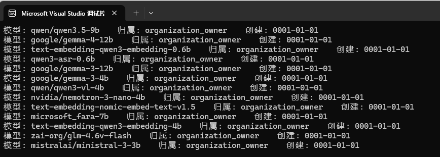 image-20260710112839239